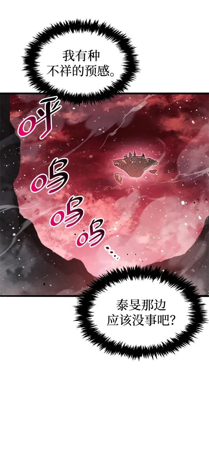 第47话29