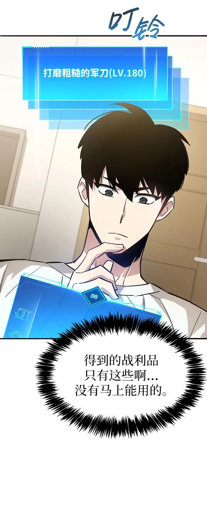 第9话45