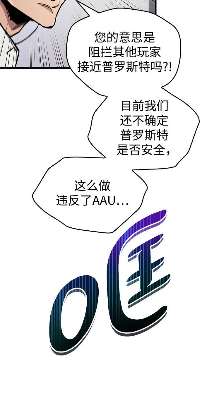 第40话71