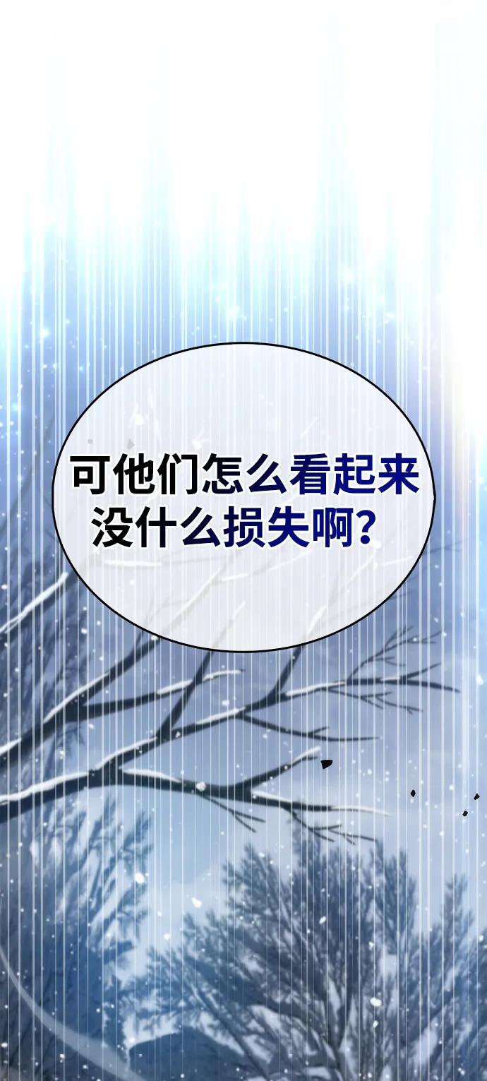 第8话109