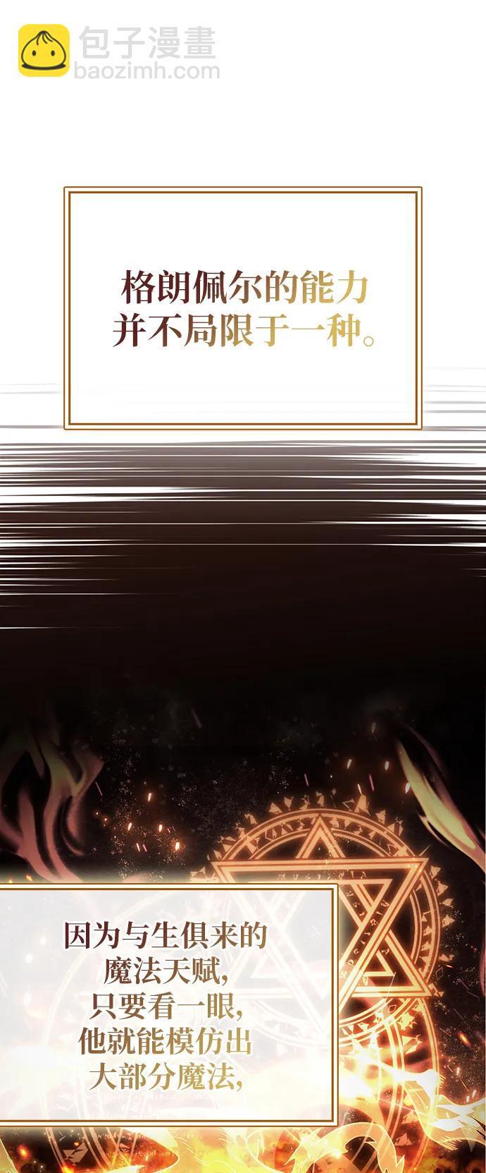 第4话45