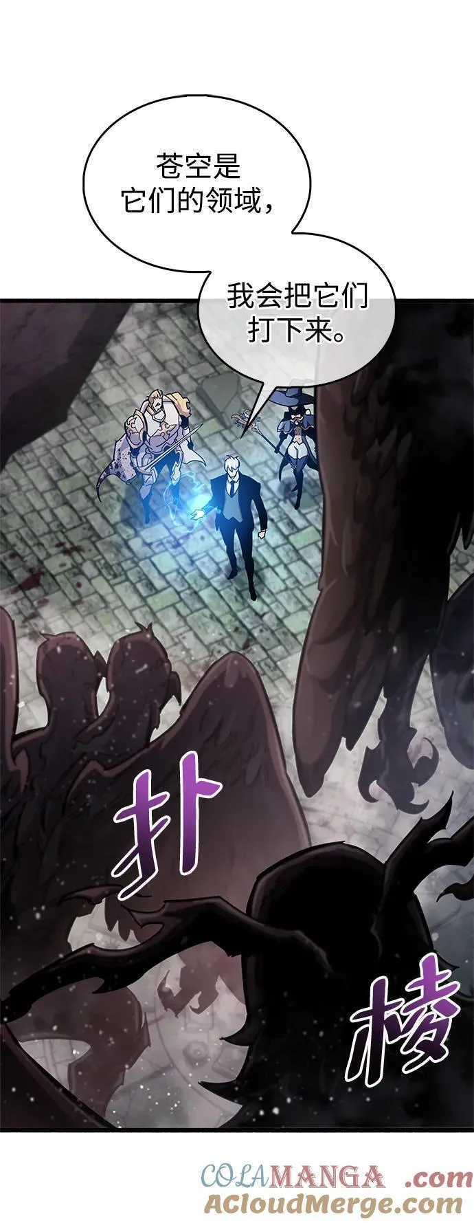 第47话12