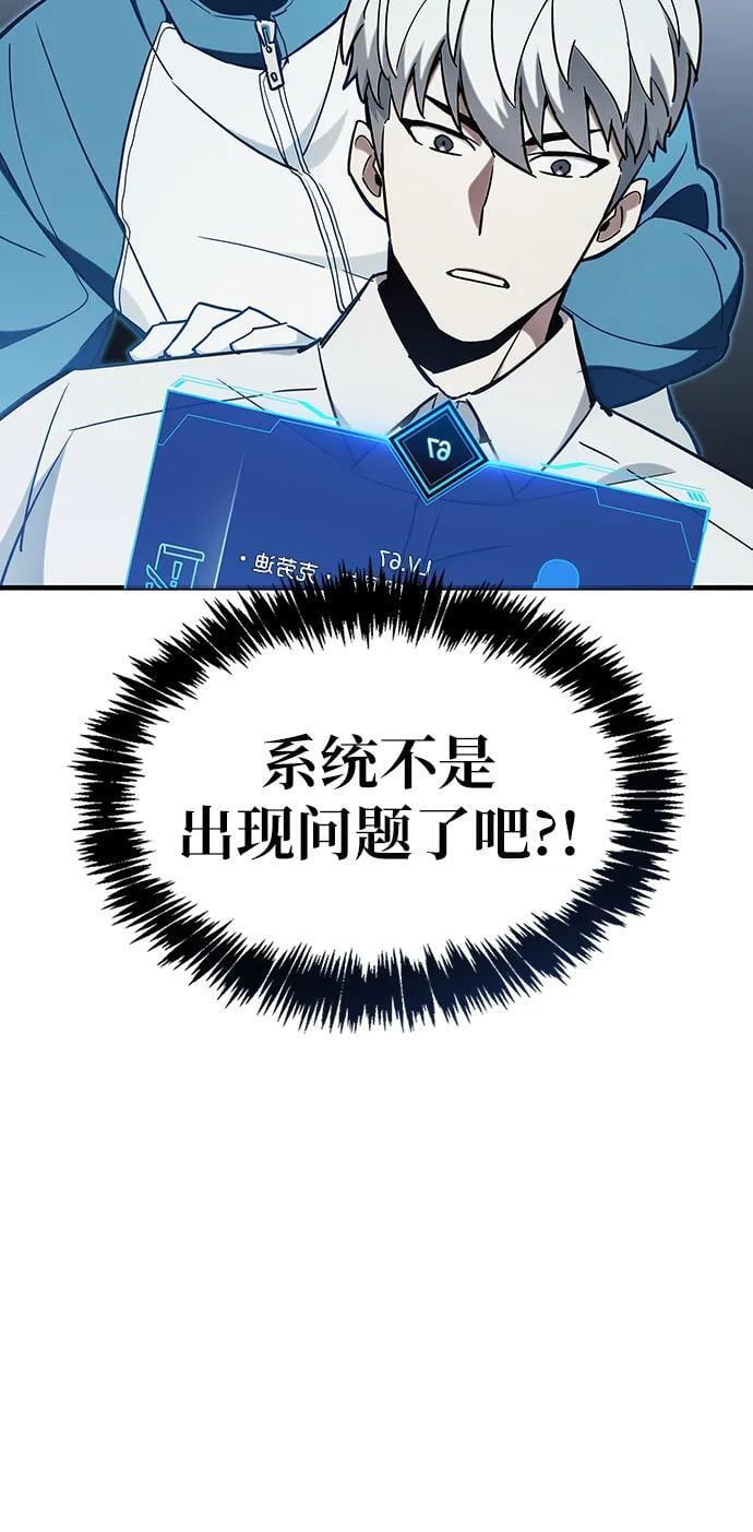 第5话95