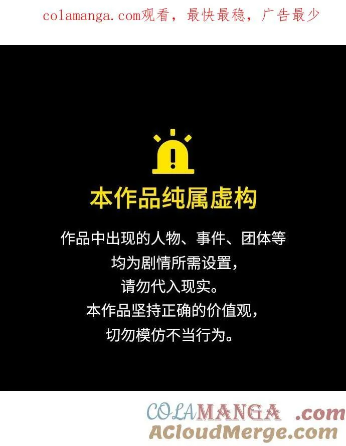 第36话0