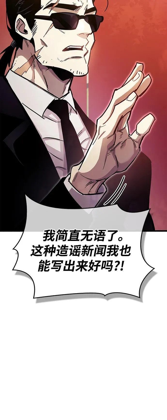 第37话78