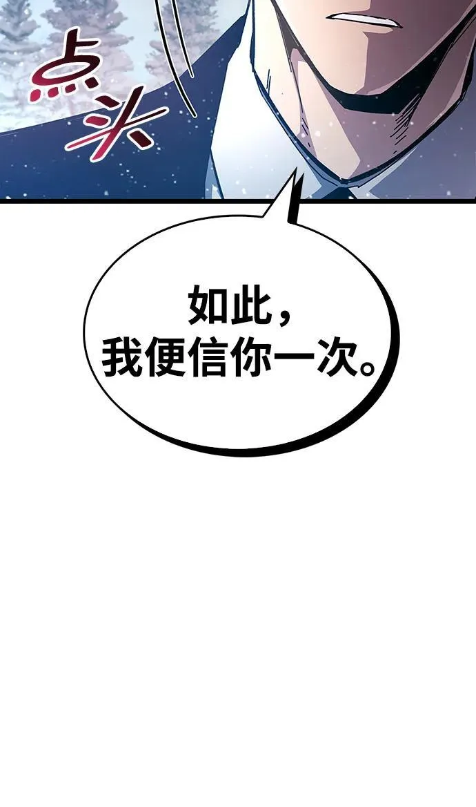 第50话61