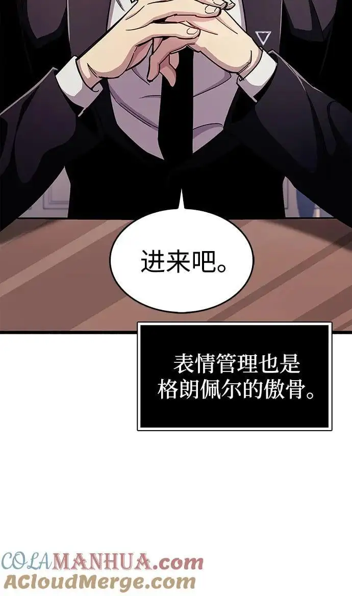 第32话4