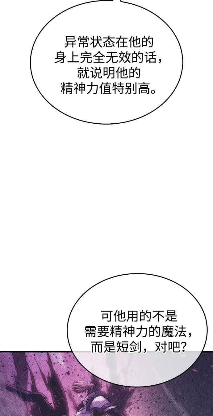 第4话12