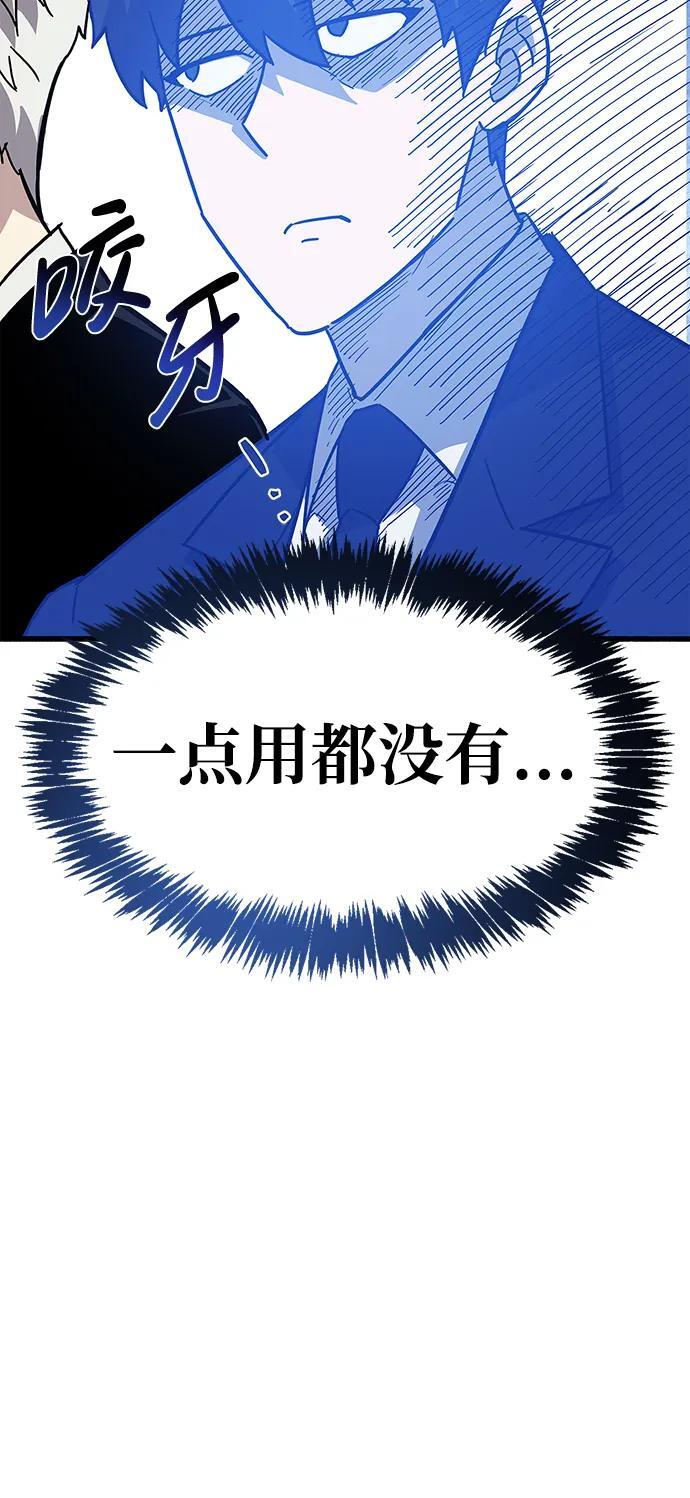 第16话103