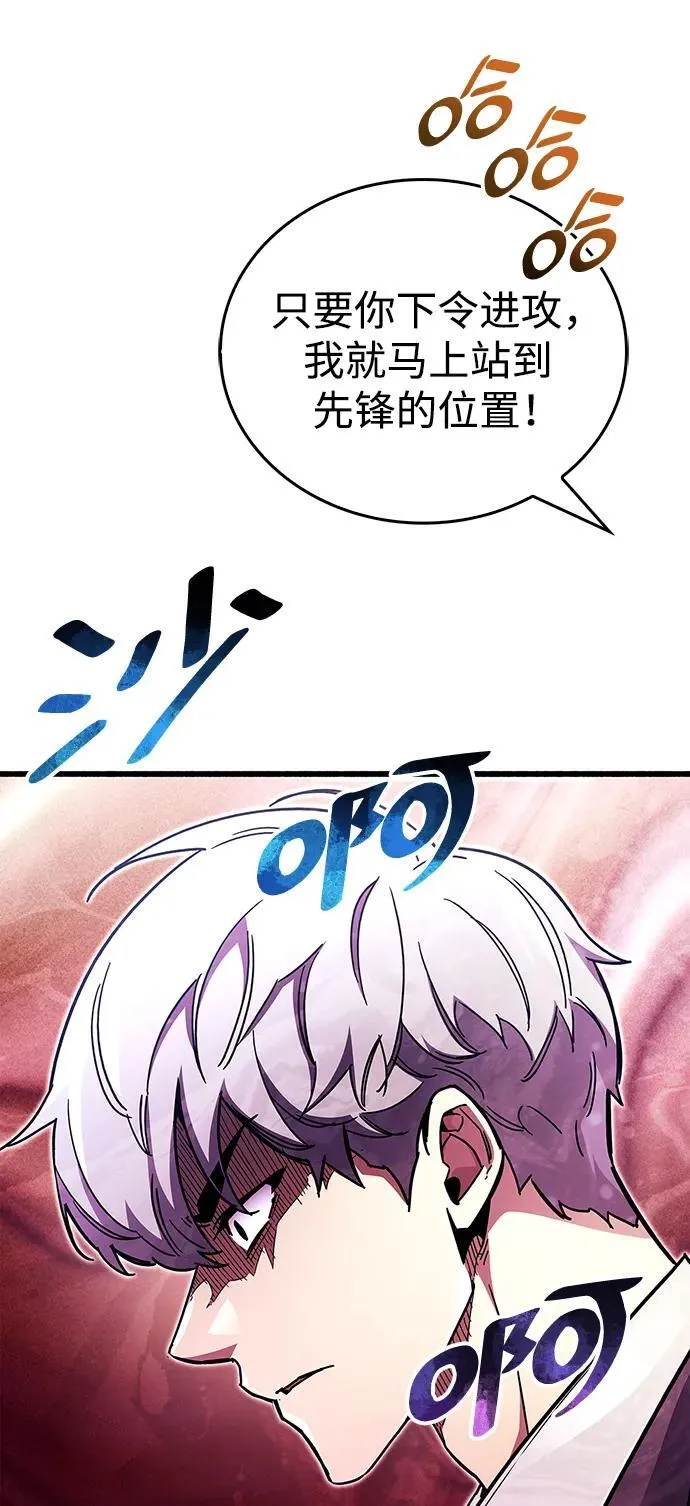 第42话111