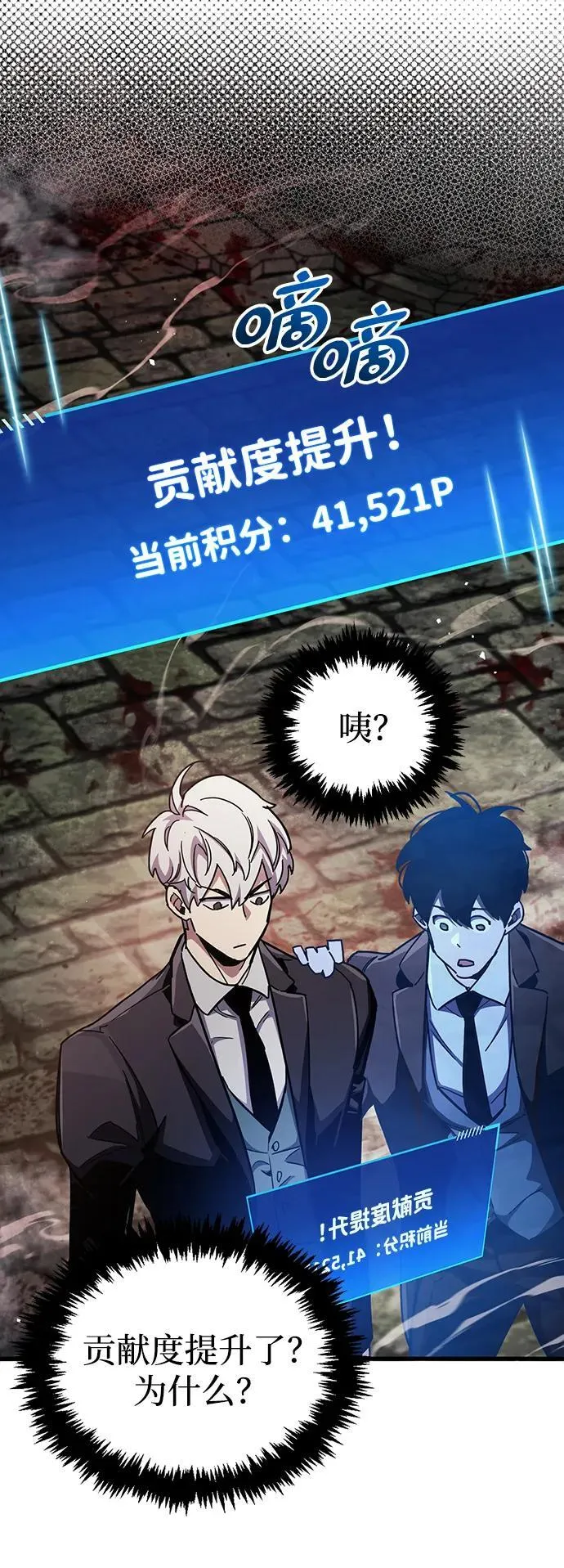 第44话28
