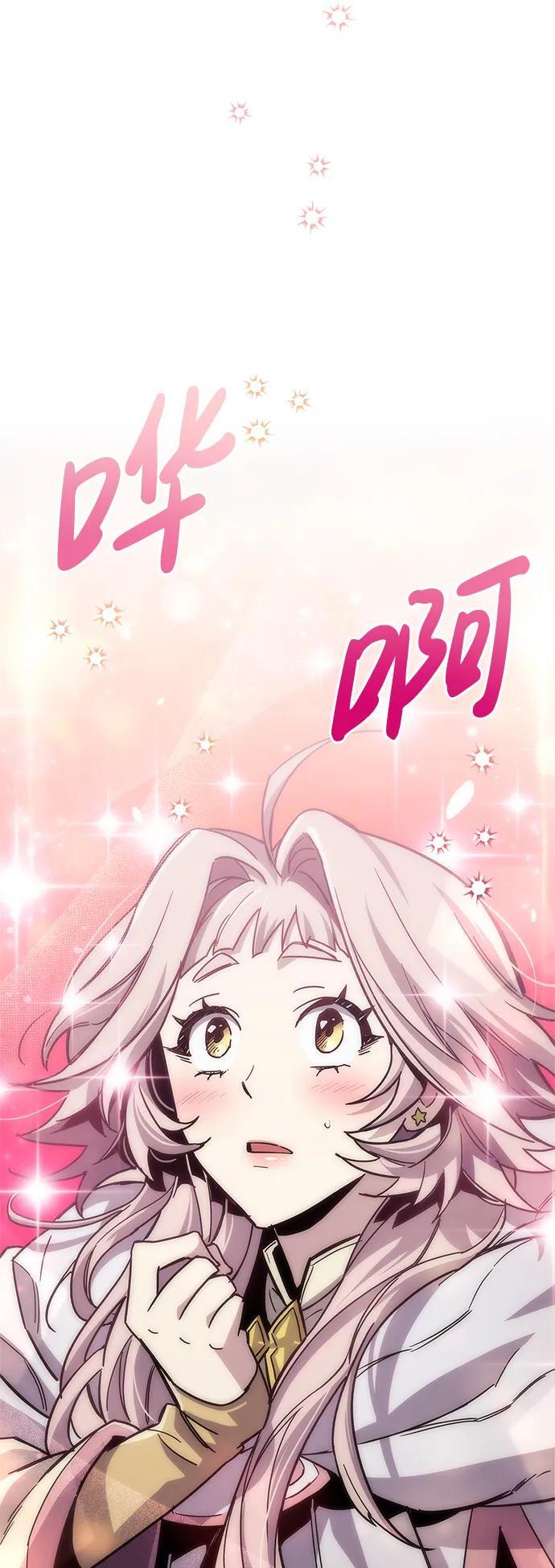 第16话110