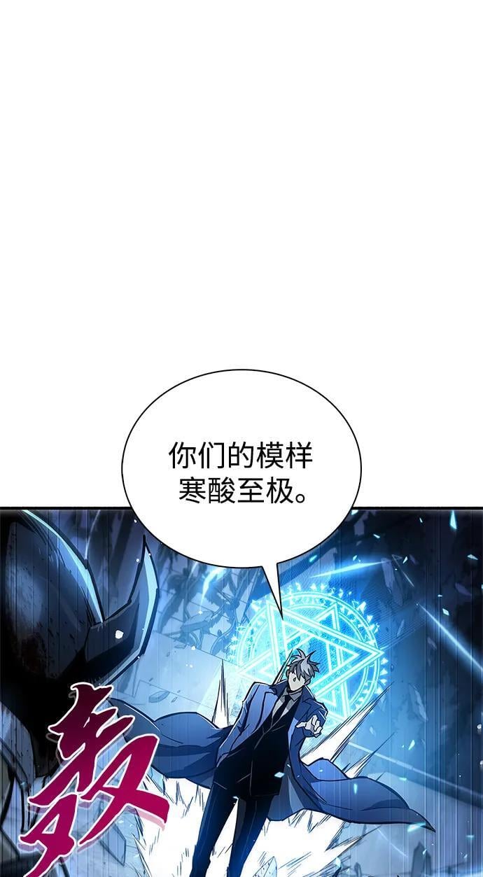 第10话71