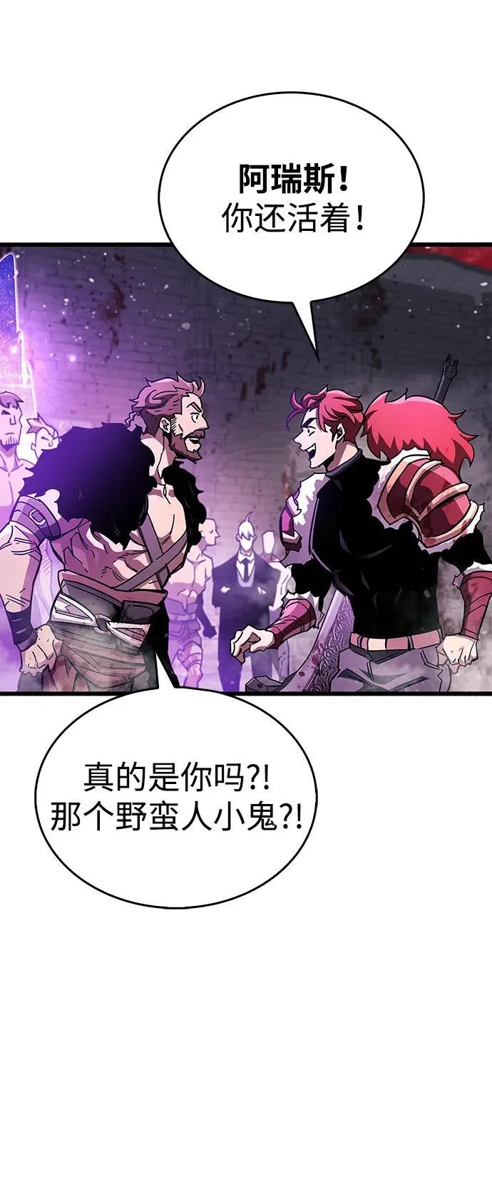 第46话25