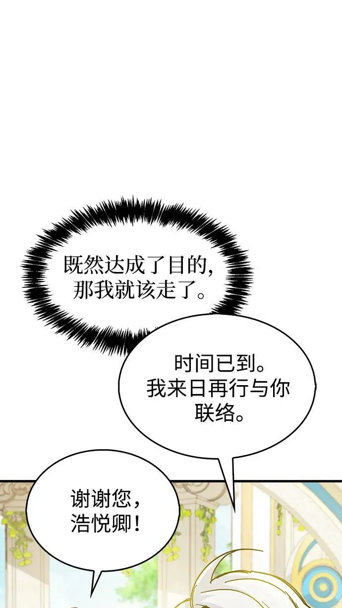 第36话87