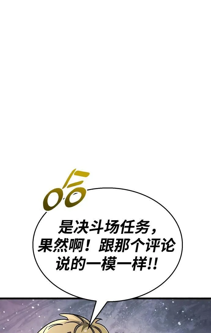 第42话102