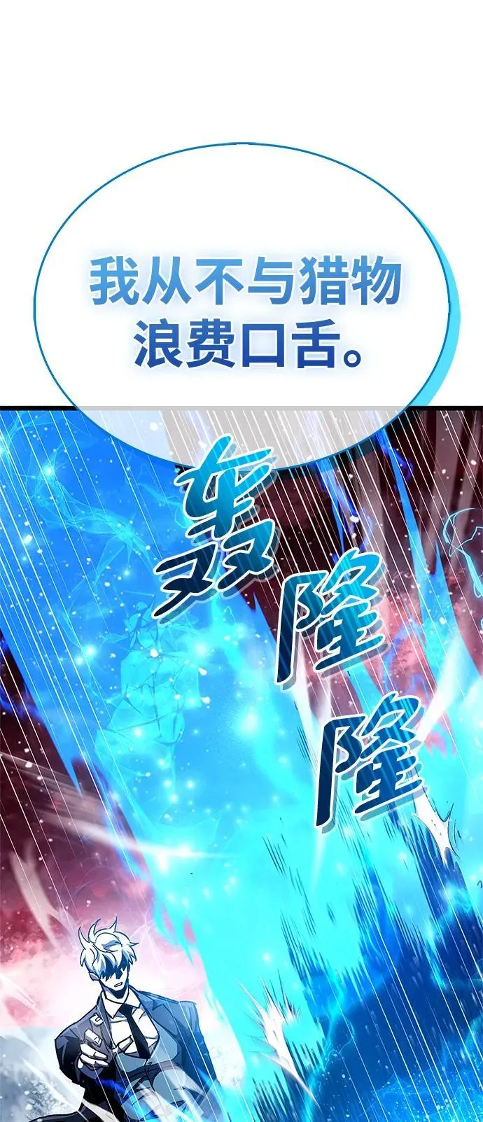 第48话58