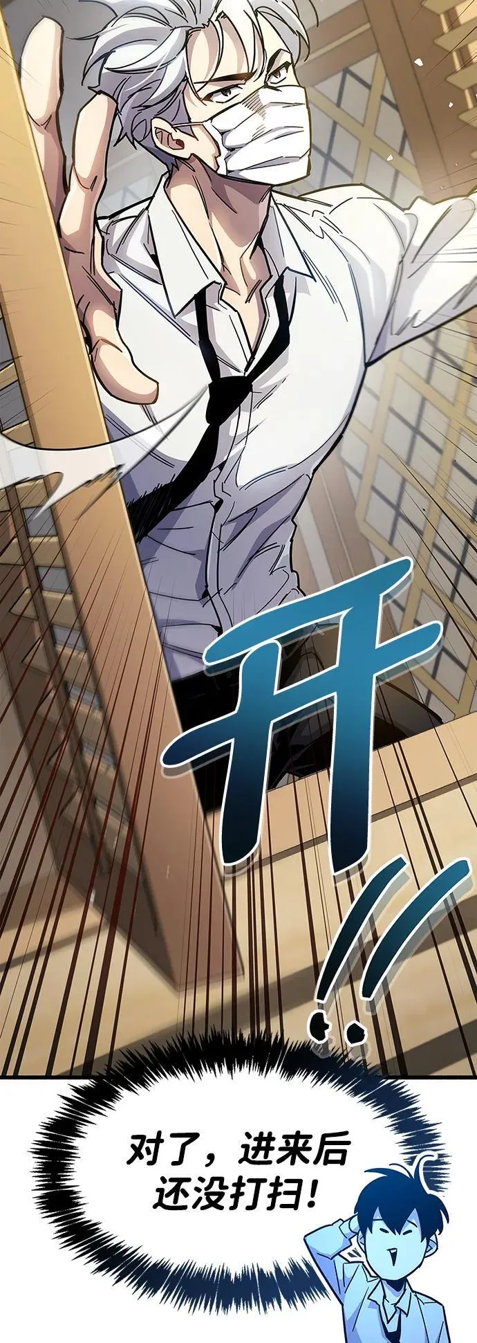 第37话66