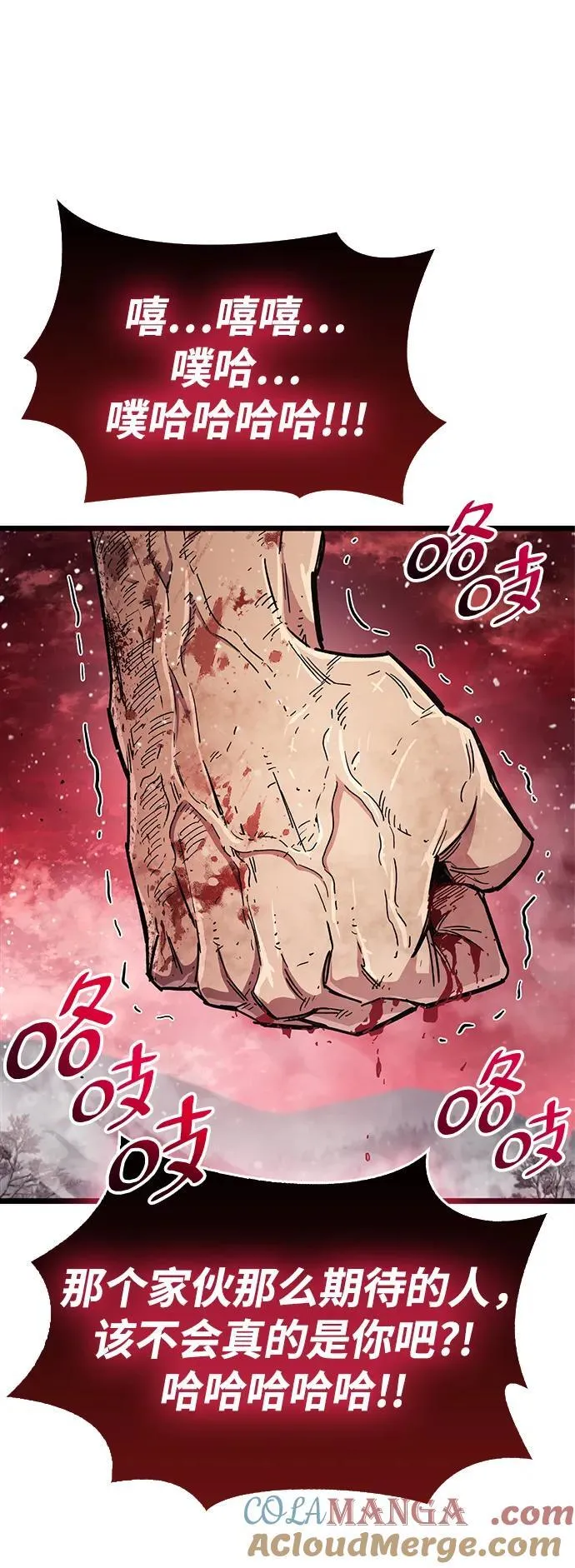第47话60
