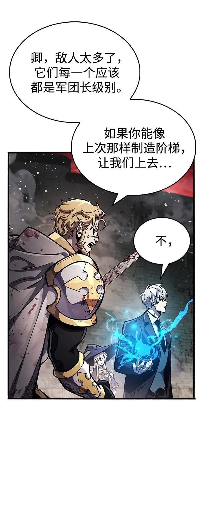 第47话11