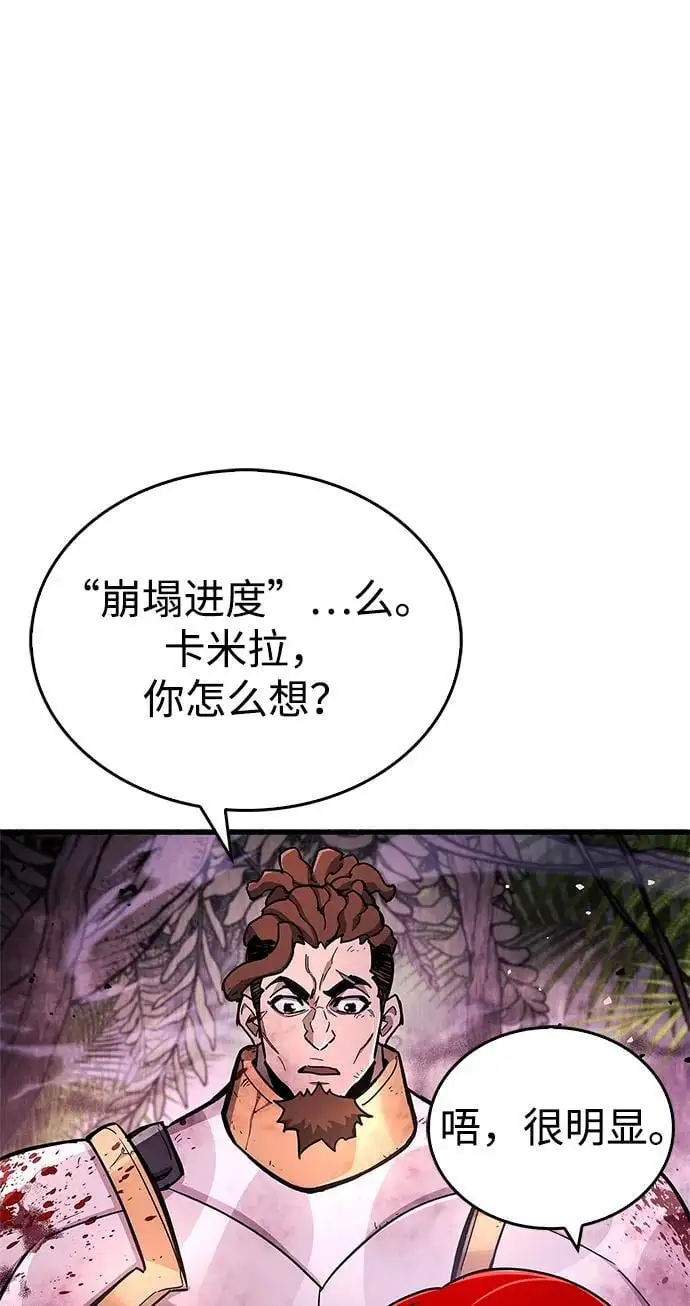 第20话32