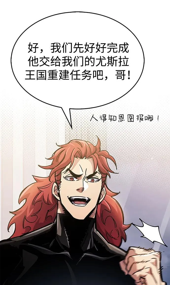 第36话113