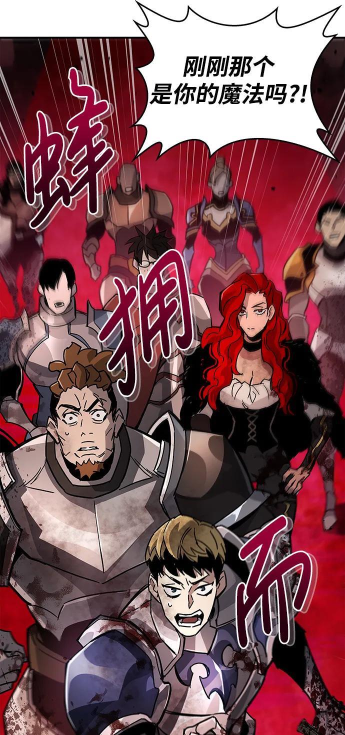 第14话104