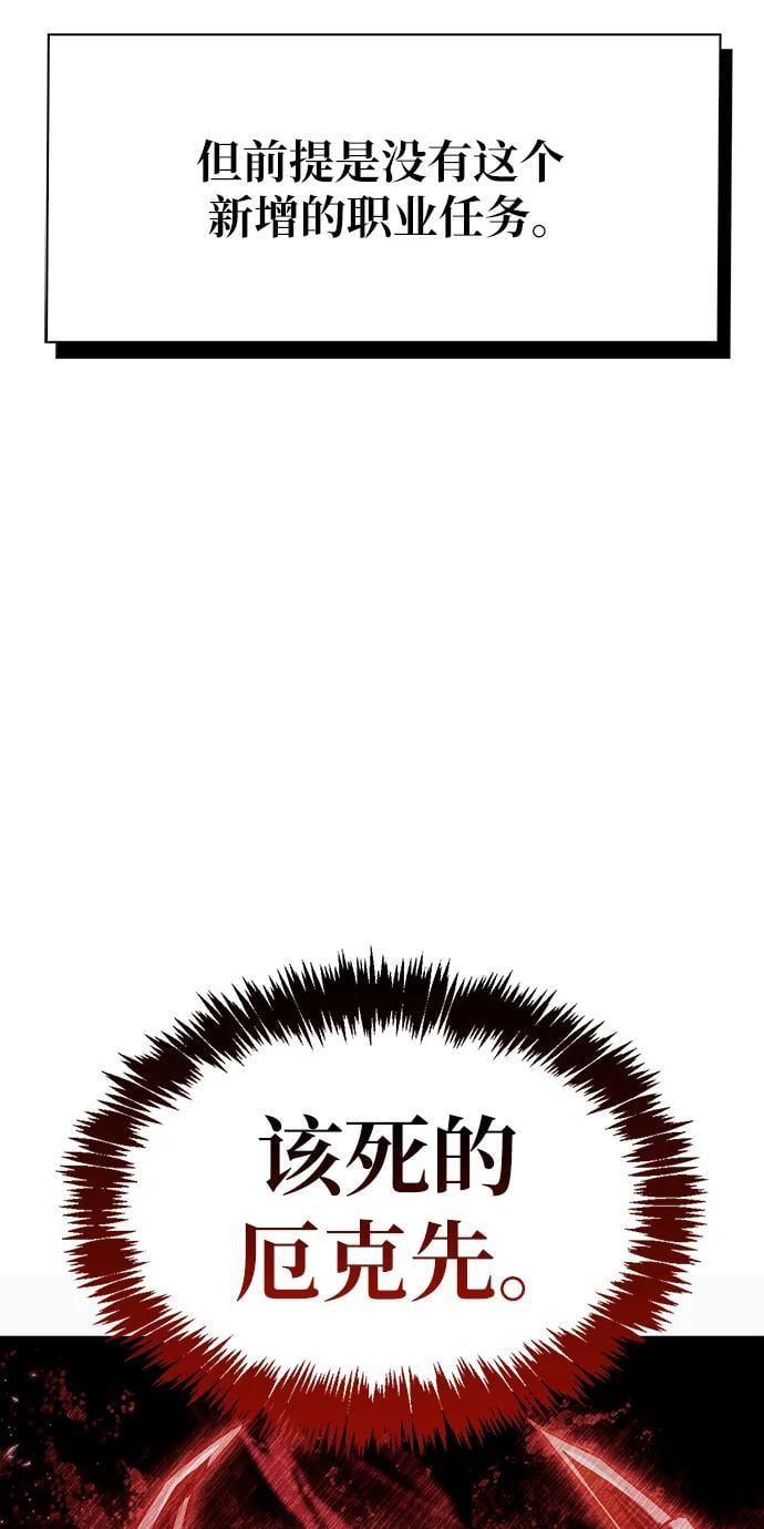 第5话116