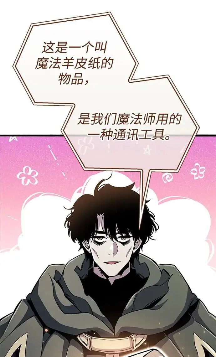 第31话55