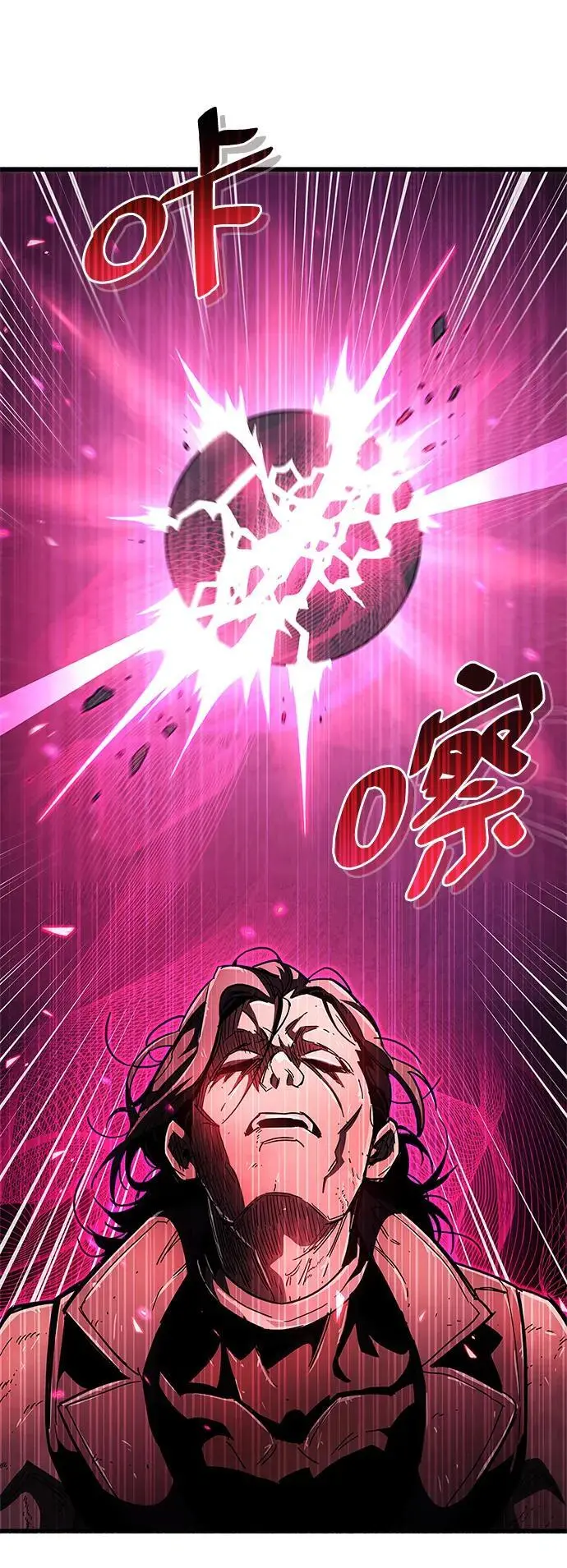 第24话105