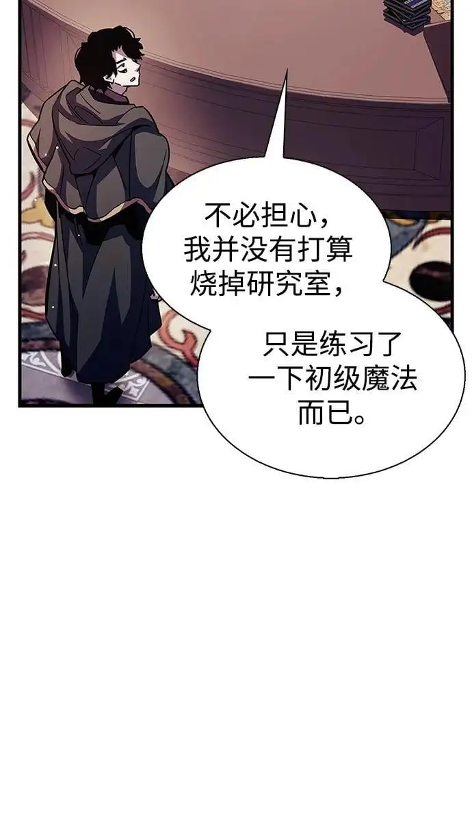 第32话9