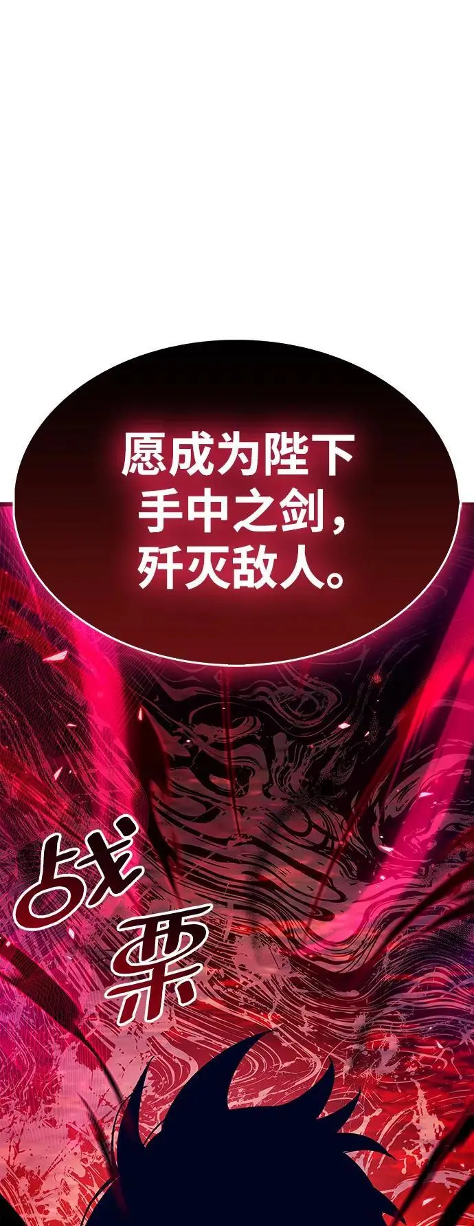 第26话124