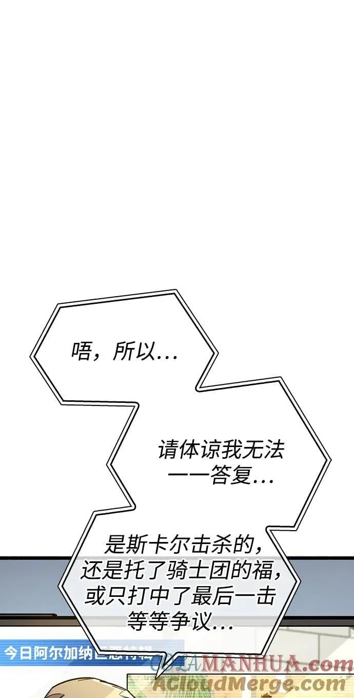 第33话16