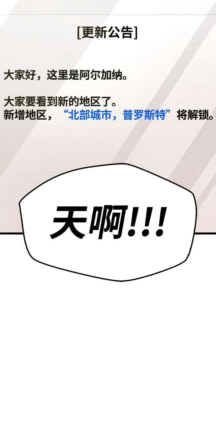 第39话143