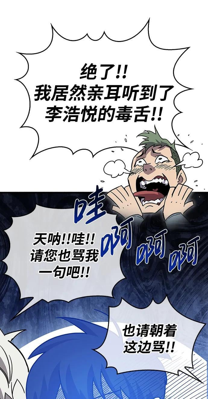 第16话102