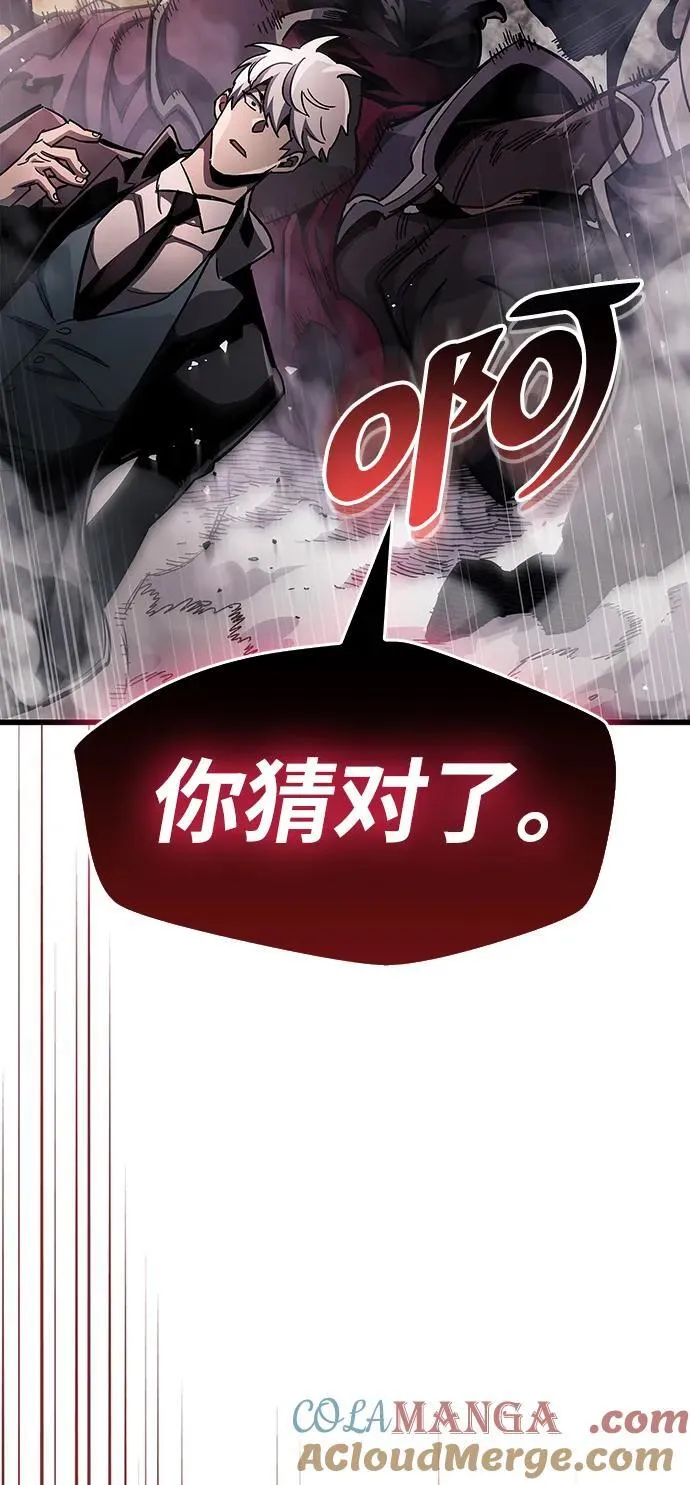 第44话60