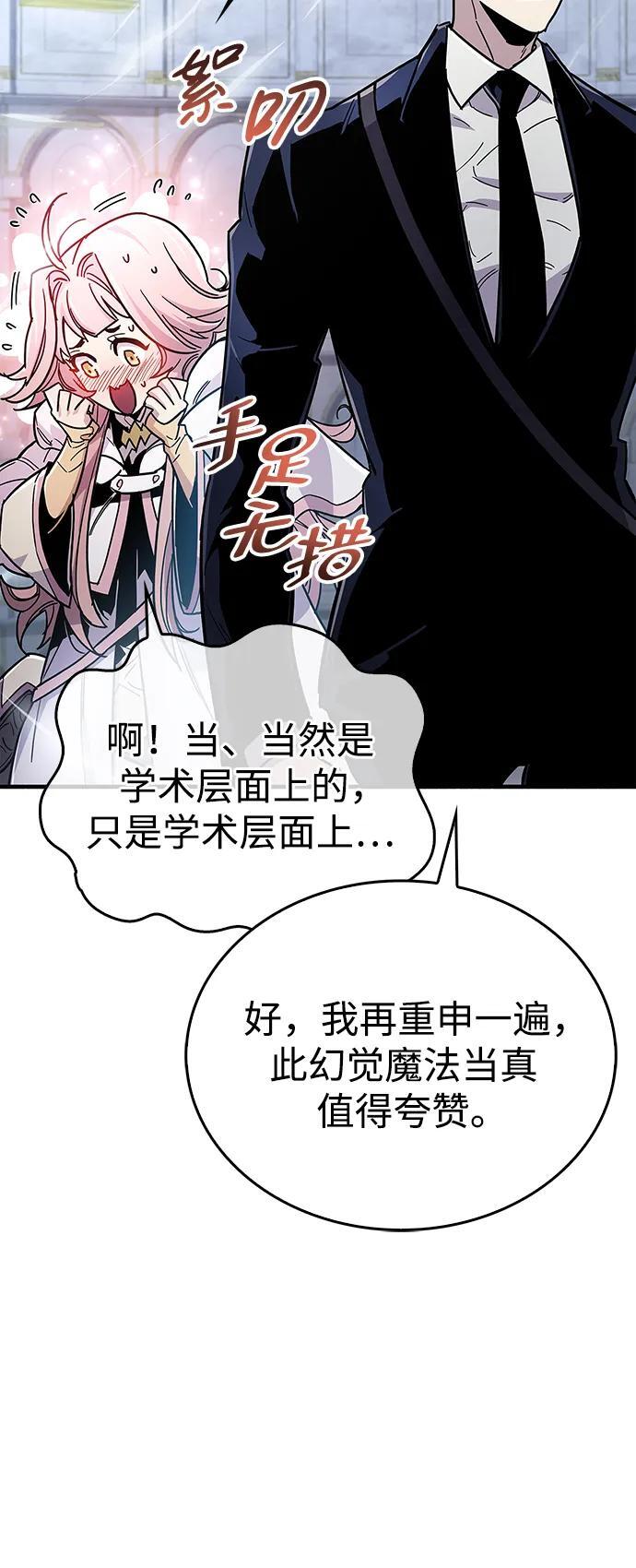 第17话13