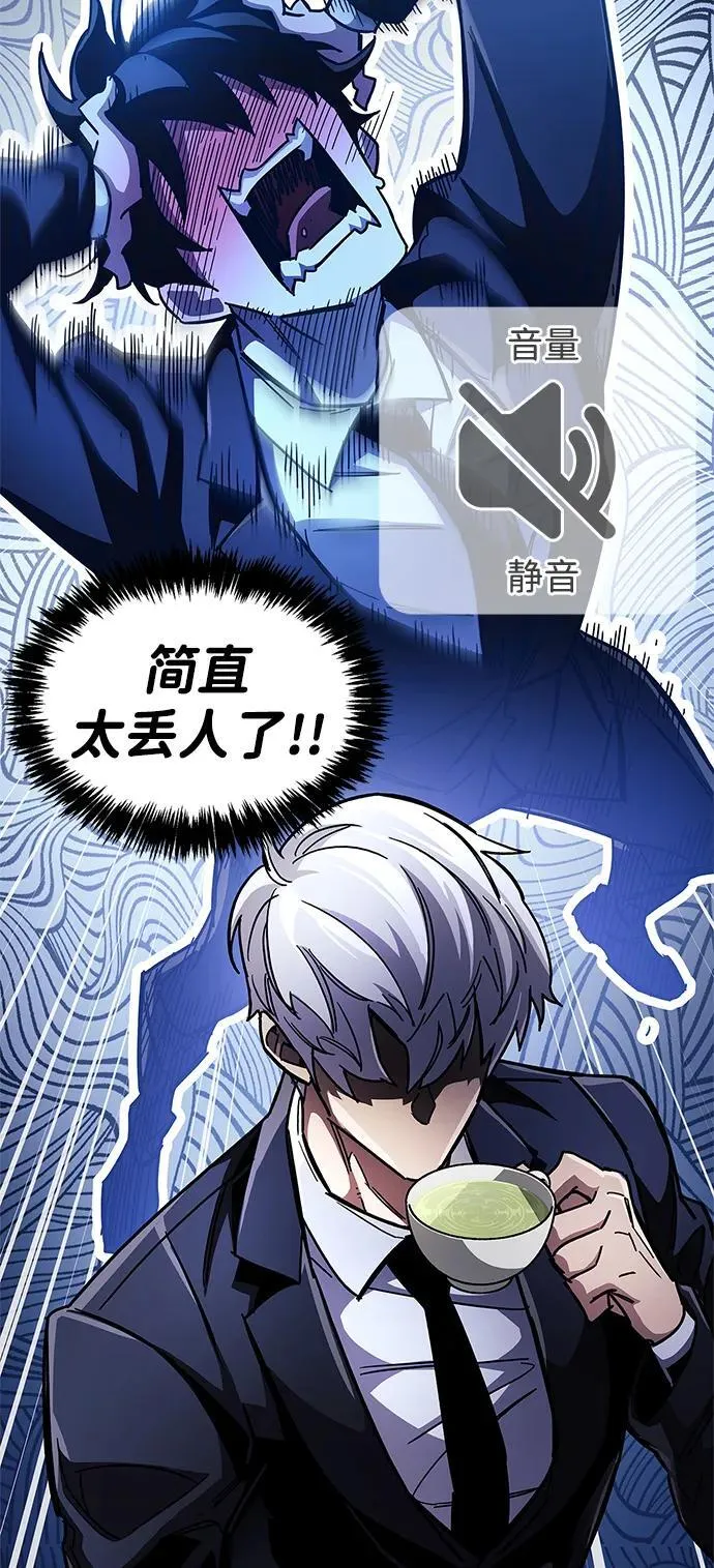 第36话67