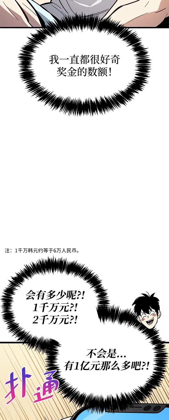 第15话99