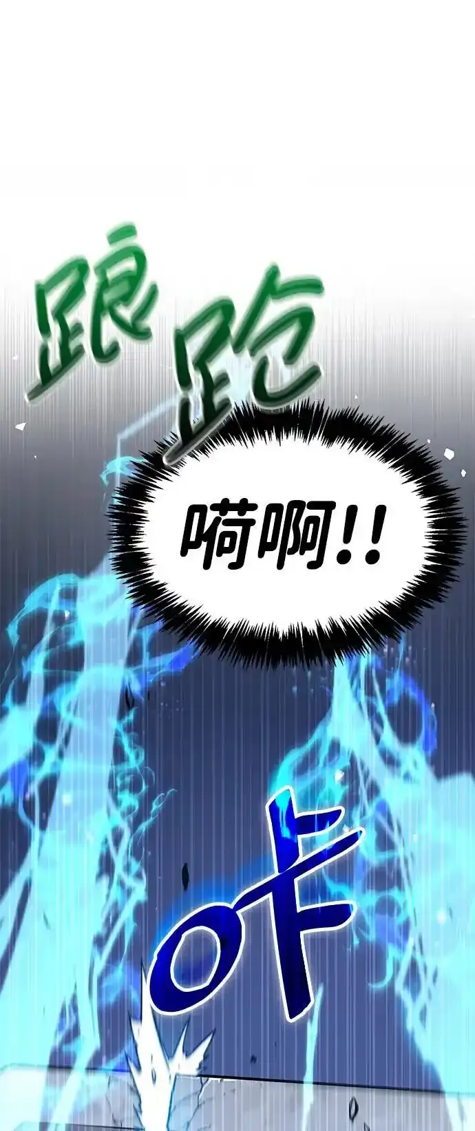 第34话21
