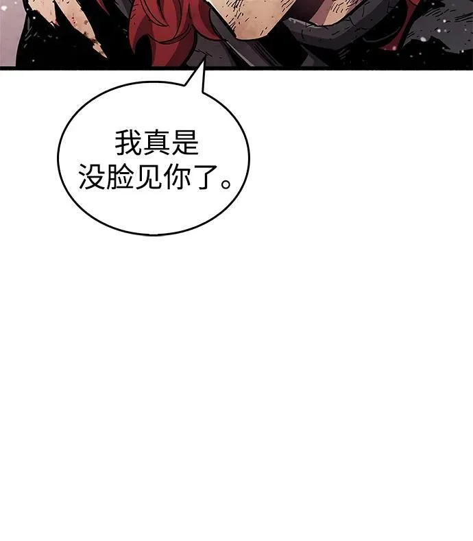 第48话4