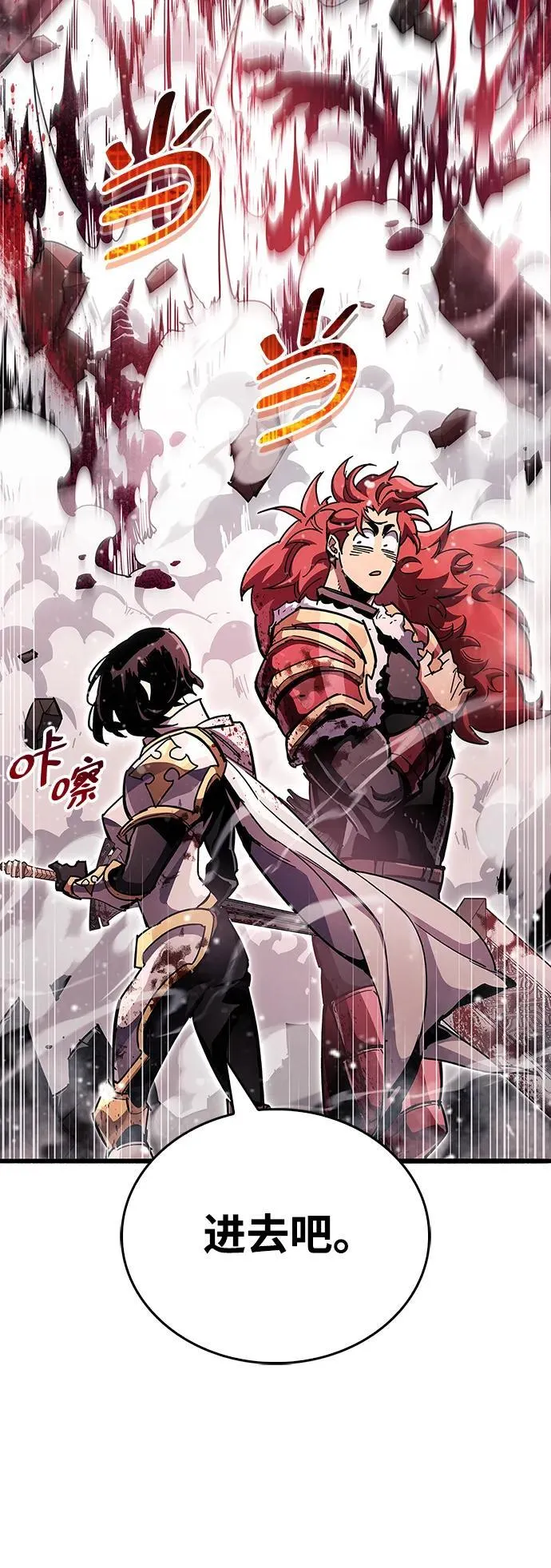 第43话9
