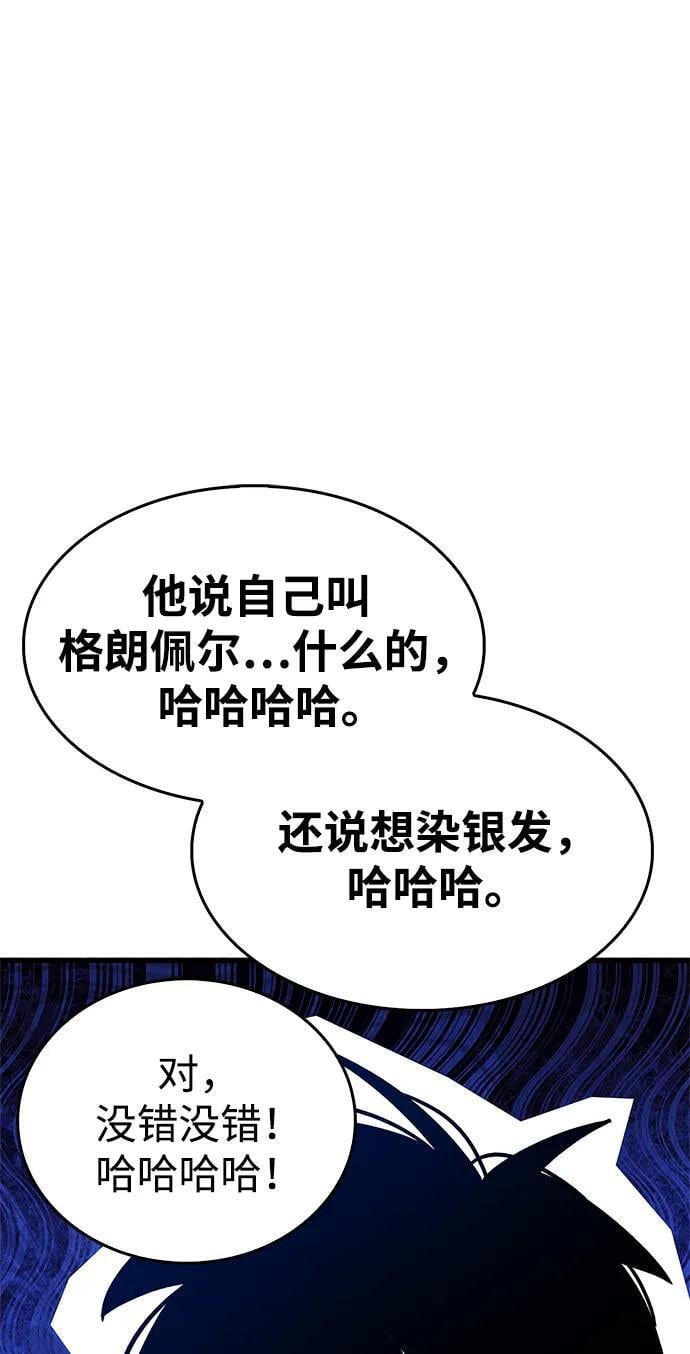 第15话71