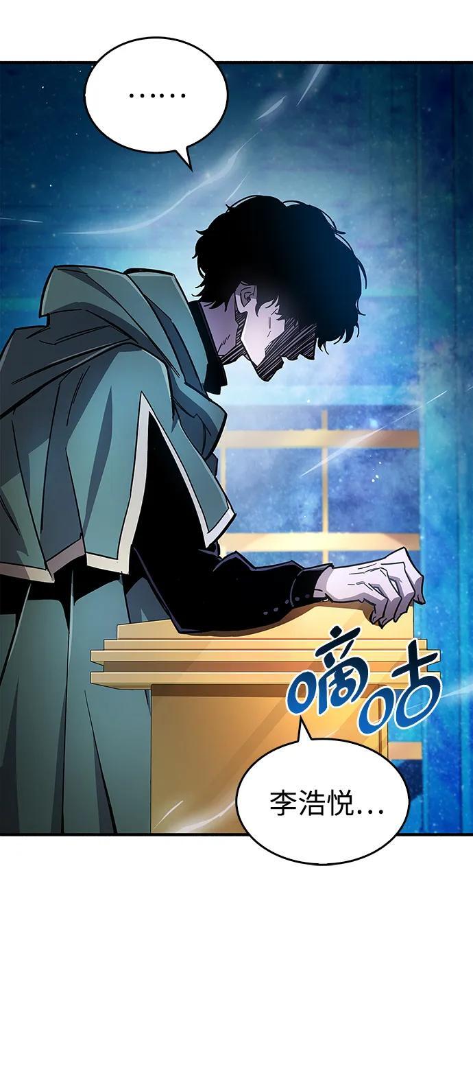 第17话74