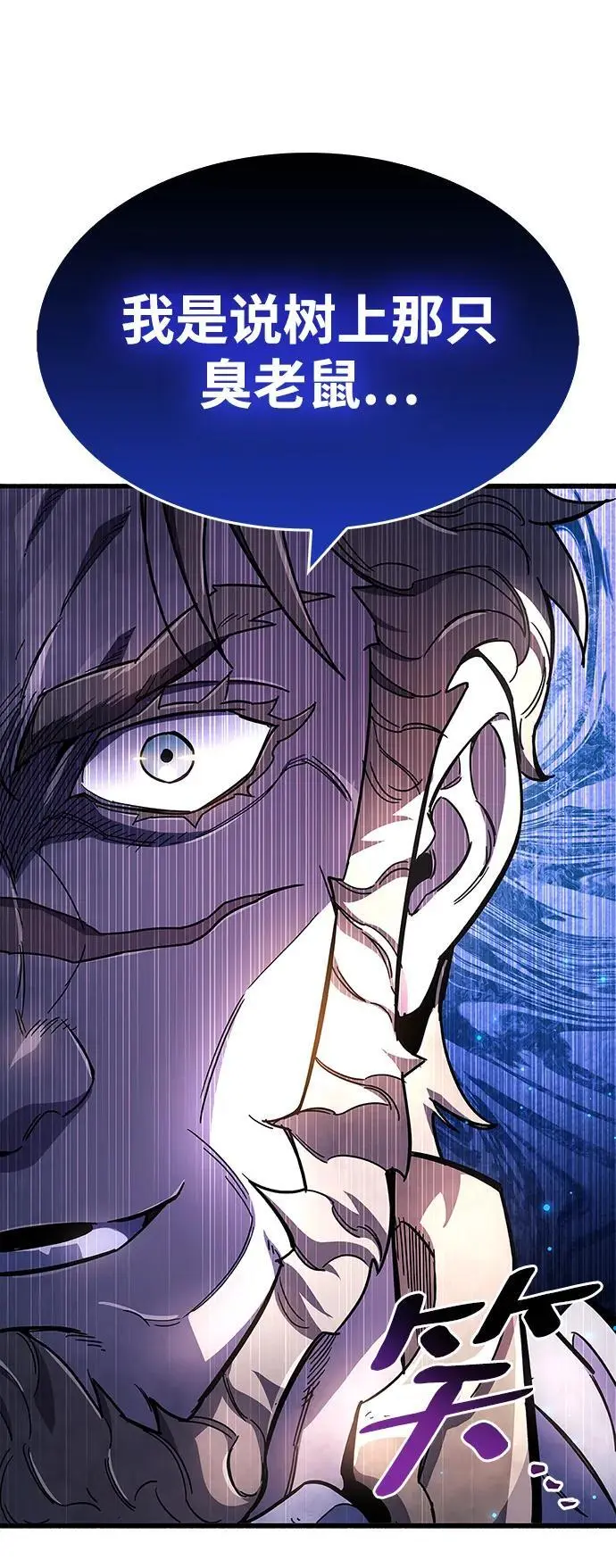 第22话55