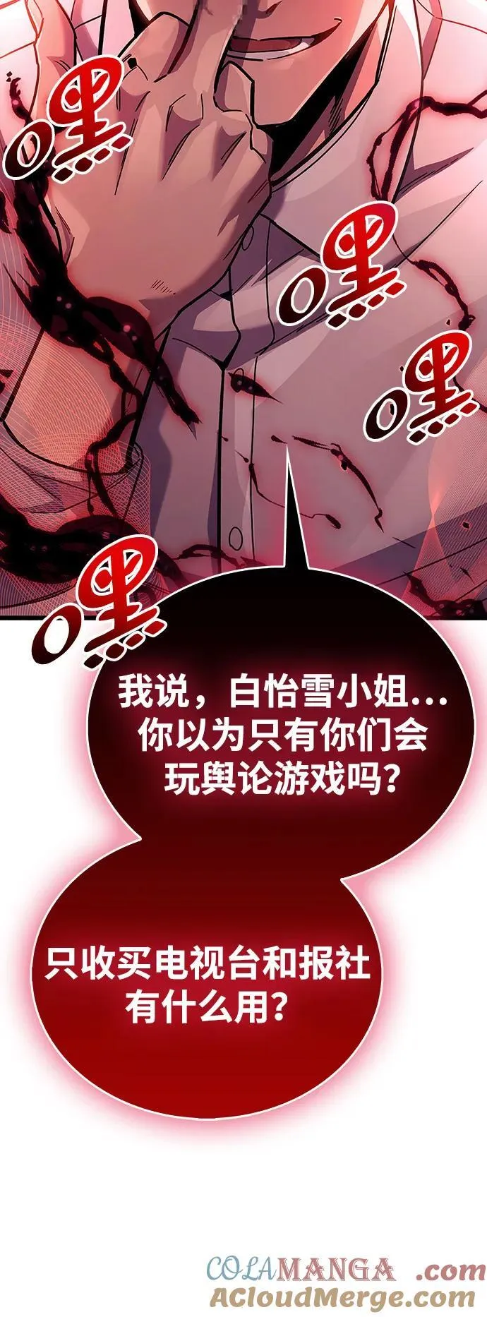 第38话56