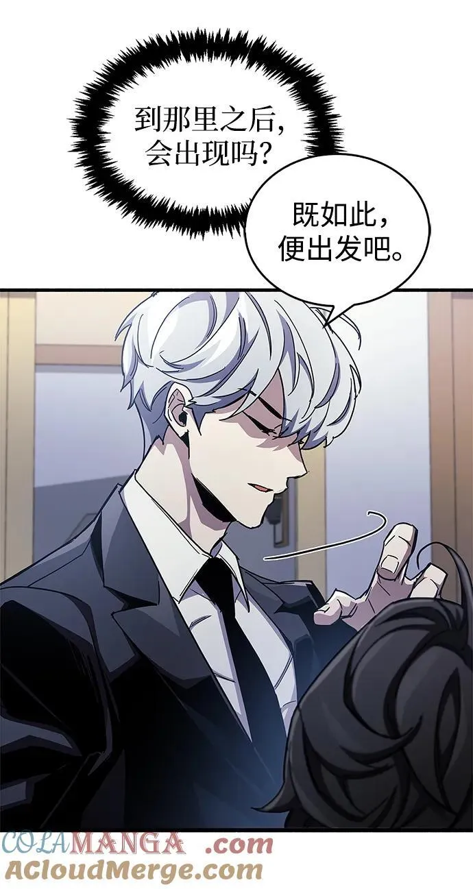 第41话12