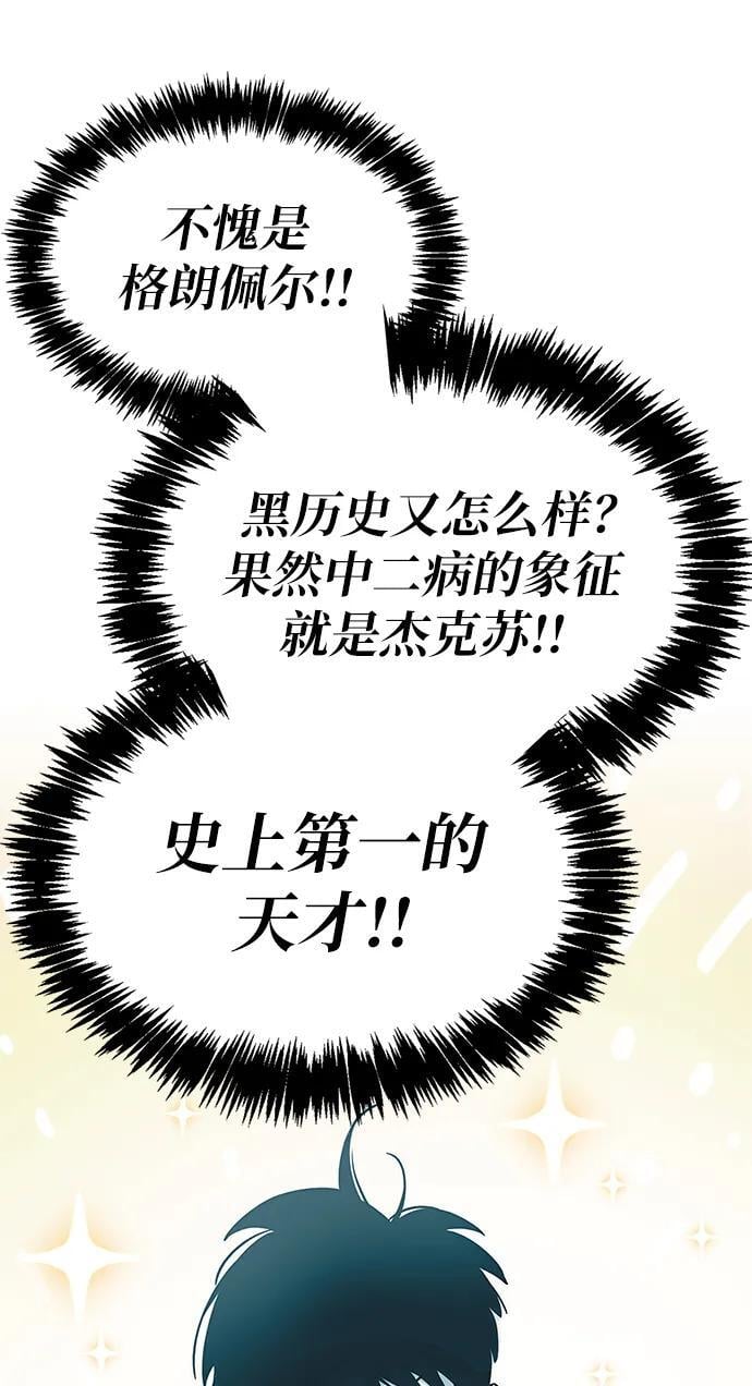 第4话84