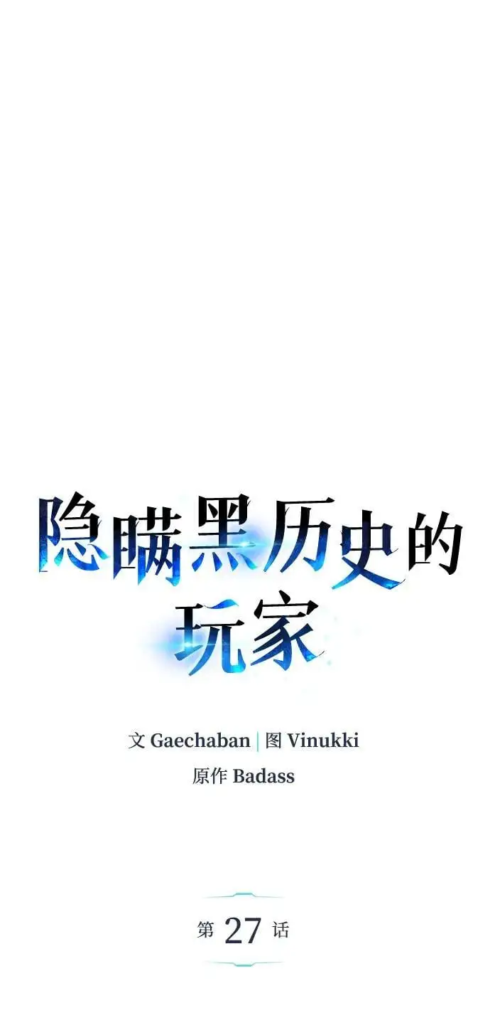 第27话9