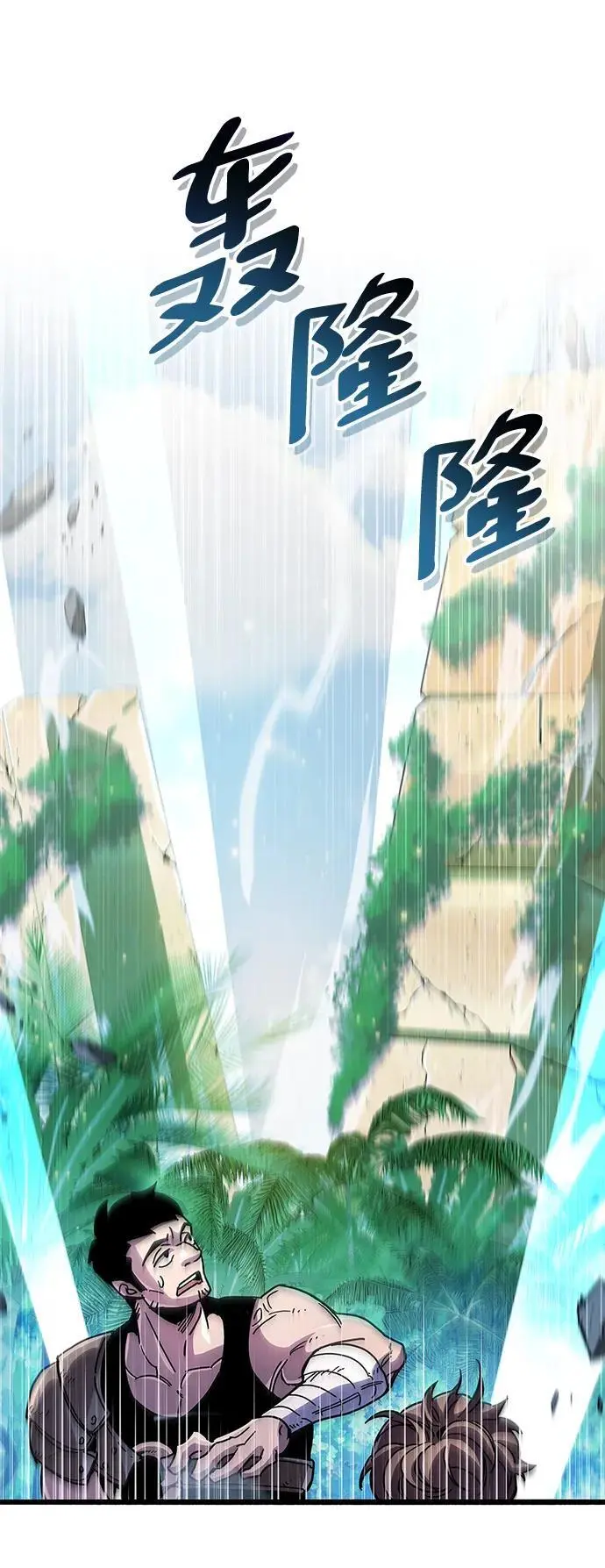 第29话39
